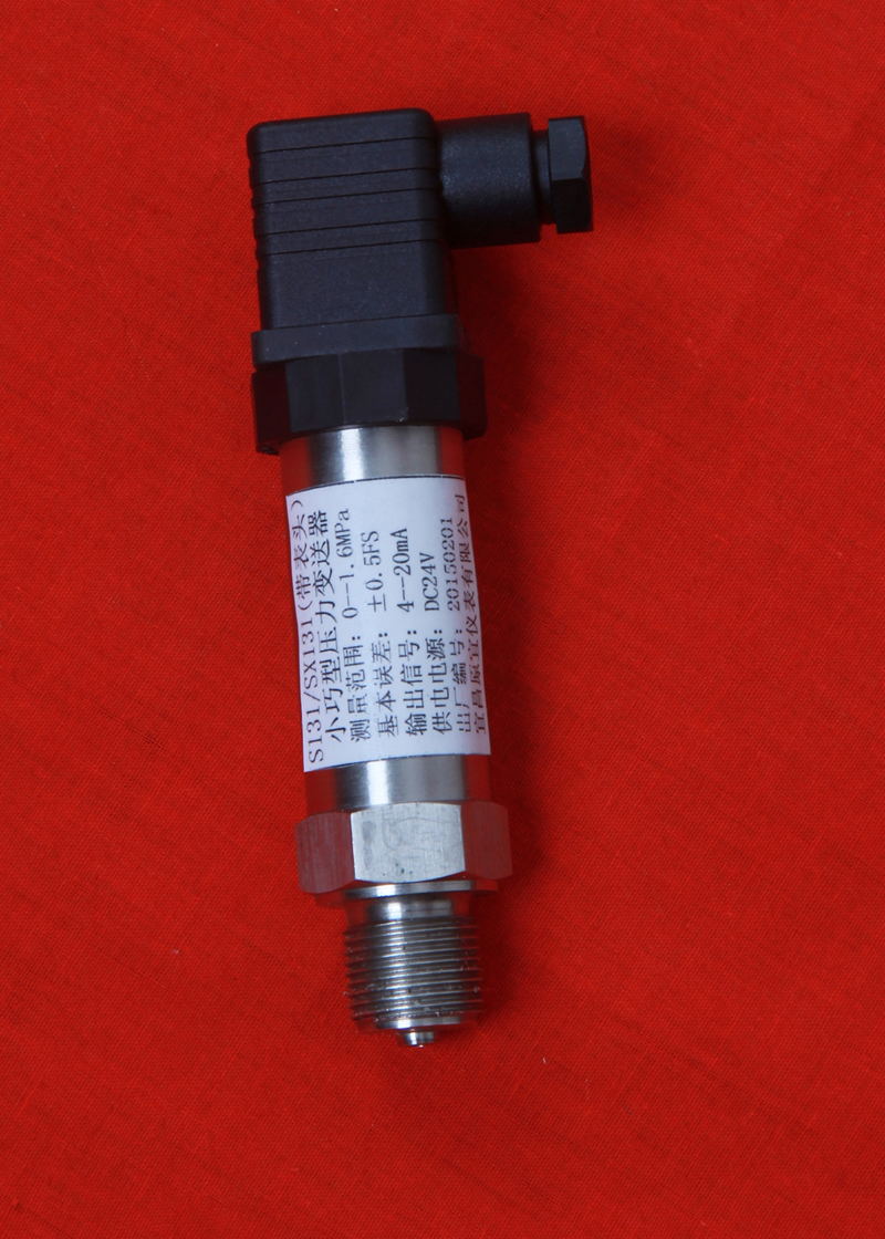 S131小巧型壓力變送器 S131小巧型壓力變送器